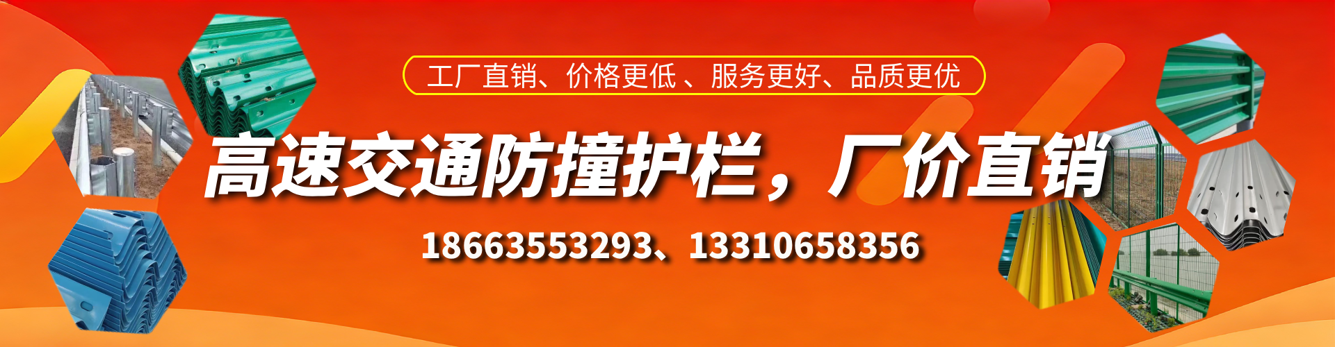 宣威防撞护栏生产厂家